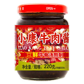 小康香辣牛肉酱220g 16%生牛肉含量下饭菜拌面酱火锅调料辣椒酱