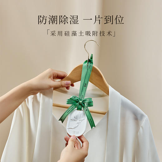 新品首发！！宋朝~暗香疏影硅藻土香挂 商品图1