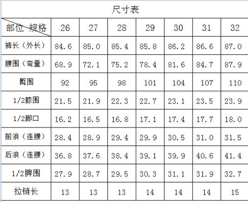 臣禾 显瘦万能裤JZ241060121 商品图3