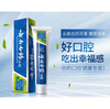 云南白药牙膏薄荷230G 商品缩略图1