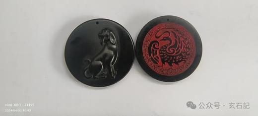 【太阳神鸟十二生肖玄石挂件】 商品图6