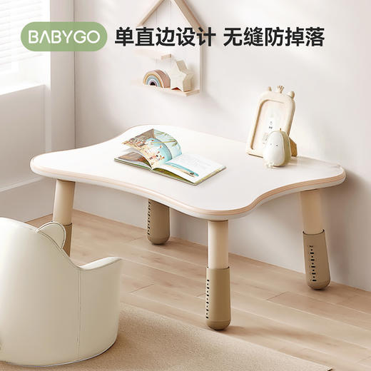 【BG】BABYGO儿童可调节学习桌游戏学习可升降写字桌子 商品图2