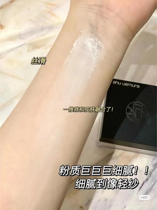 专柜450 植村秀（shu uemura）小黑砖散粉 羽纱定妆持妆蜜粉透明色15g  控油锁妆清透提亮 商品图4