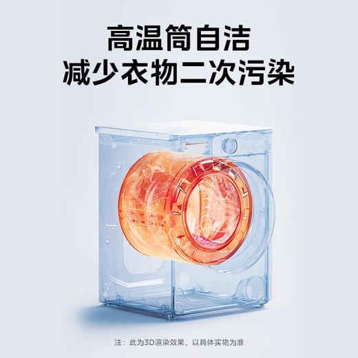 美的（Midea）全自动10公斤滚筒洗衣机 大容量蒸汽消毒洗 DD直驱变频电机 家用变频除菌除螨触控彩屏 【单洗款】MG100-910ADE 商品图5