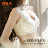 雅黛俪女士文胸夏季轻薄款透气冰丝无痕内衣小胸聚拢收副乳胸罩 商品缩略图5