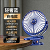 【暑气难挡，静享清凉】清爽5档风力，智能冷光数显，插电/充电双模式，任意场景，都为你注入凉爽活力！ 商品缩略图10