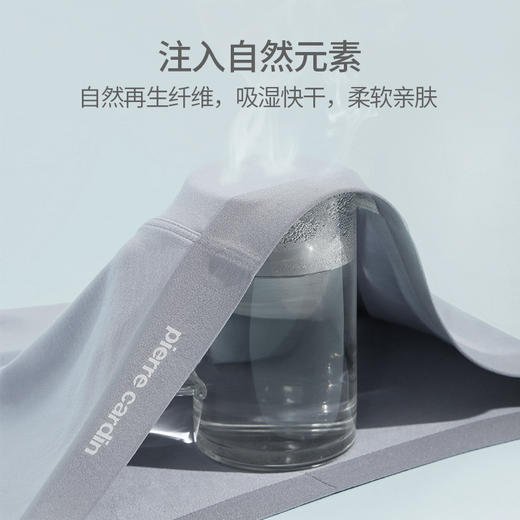 皮尔卡丹男士内裤无痕抗菌平角裤莫代尔短裤四角裤夏季冰丝薄款 商品图8