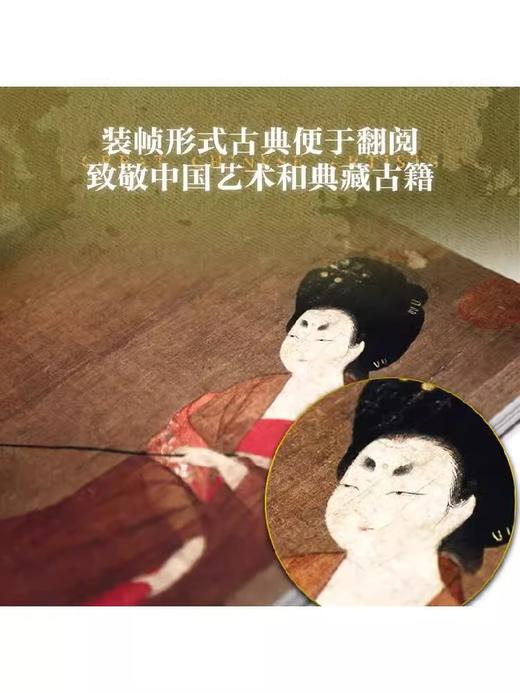 【有书至美】伟大的中国艺术家图说171位艺苑巨匠的人生与创作真正看懂中国画171位大家223幅传世珍藏30个趣味知识一本厘清1500年中国艺术史 商品图3