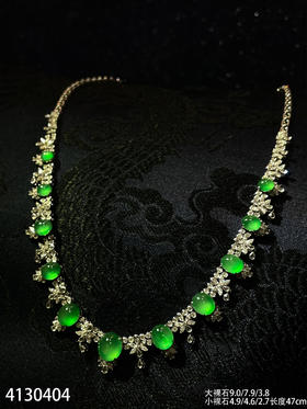 玻璃种木那蛋面套链【4130404】具体价格微信咨询