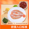 L淏品鲜桃玉鲷350g/条*3条/箱 商品缩略图3