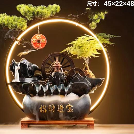 【清仓特惠4折，仅2件，无货退款】锦绣--招财纳福流水摆件/招财进宝-灯圈流水摆件（大号）/观池迎客松流水摆件自行组装摆件（无雾化器） 商品图1