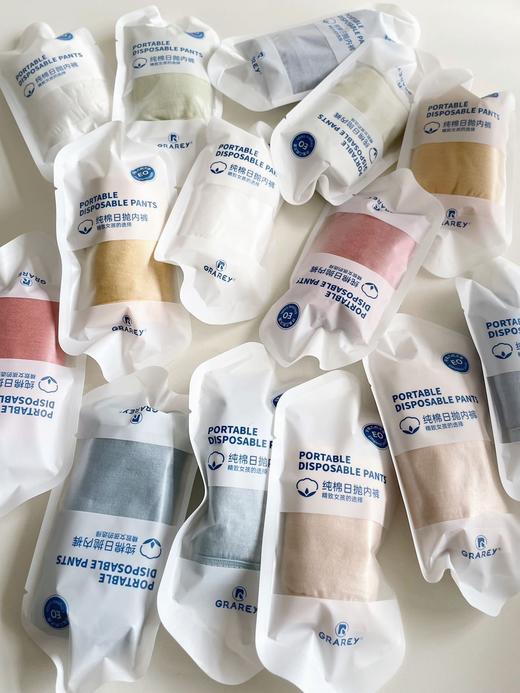 【GRAREY格瑞亚-旅行用品合集】外出/旅行刚需❗️ 旗舰店25.9💰起|本团19.9💰起 四件套✅浴巾毛巾✅马桶垫✅内裤✅垃圾袋 🔻柔软舒适，透气 商品图0
