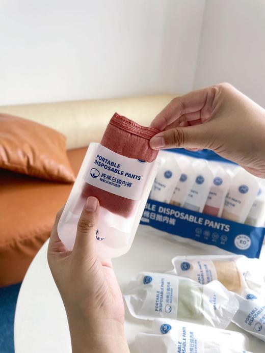 【GRAREY格瑞亚-旅行用品合集】外出/旅行刚需❗️ 旗舰店25.9💰起|本团19.9💰起 四件套✅浴巾毛巾✅马桶垫✅内裤✅垃圾袋 🔻柔软舒适，透气 商品图6