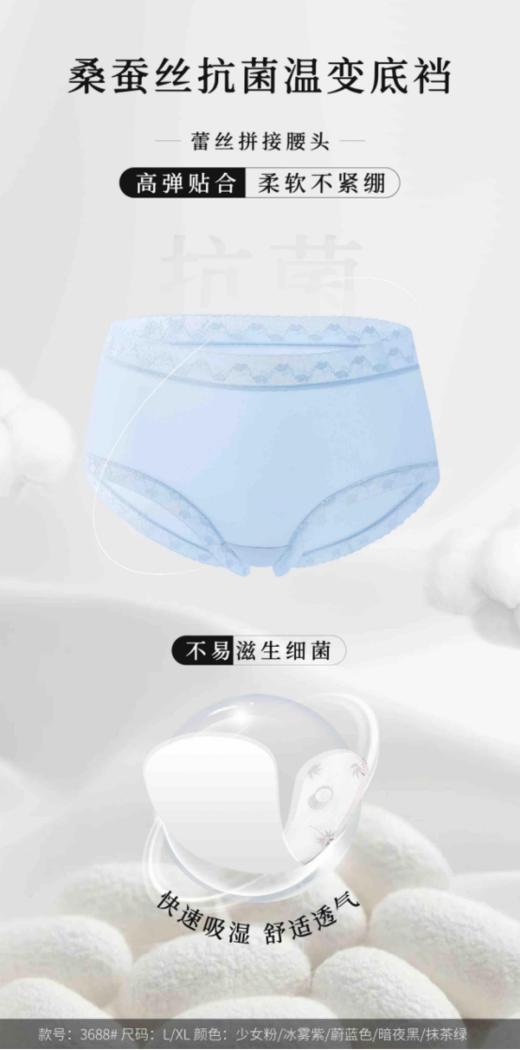 ❗【买就送1支牙刷】❗7A蜜桃胶囊面膜内裤5条礼盒装🌻 1.🍁0.1mm超薄面料，凉感速干、裸感0压力🎉 商品图1