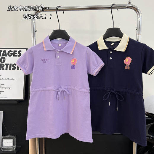 😍【棉心果夏季新款连衣裙】🐄1、棉珠地棉面料透气舒适感极佳，🌈柔软细腻更为卓越区别于传统珠地棉😋“硬邦邦”的粗糙质感！ 商品图3