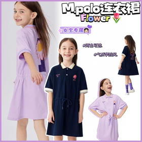 😍【棉心果夏季新款连衣裙】🐄1、棉珠地棉面料透气舒适感极佳，🌈柔软细腻更为卓越区别于传统珠地棉😋“硬邦邦”的粗糙质感！