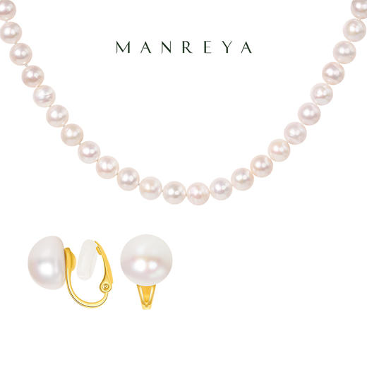 MANREYA玛芮雅“繁花银镀白金爱迪生珍珠耳夹项链礼盒套装没耳洞也能戴，《蘩花》汪小姐同款 商品图0