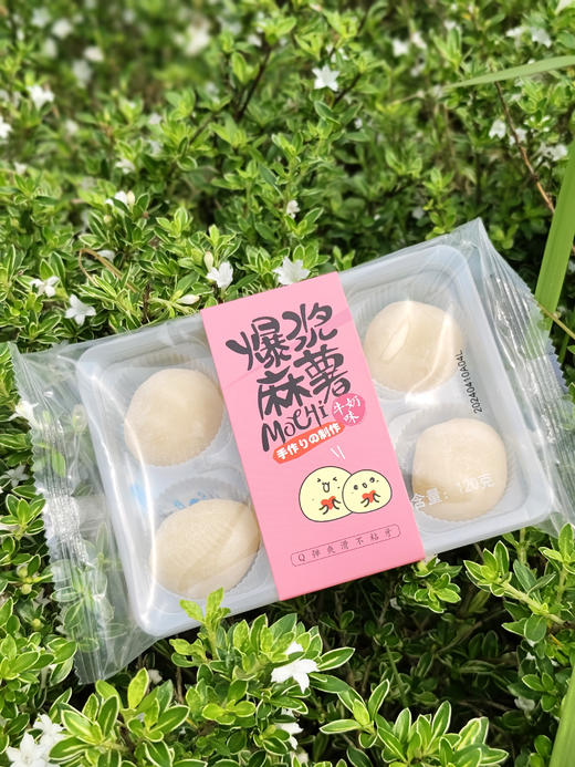 6粒爆浆麻薯 120克/袋 【软糯Q弹冷风柜售卖更佳】 保质期170天 商品图3