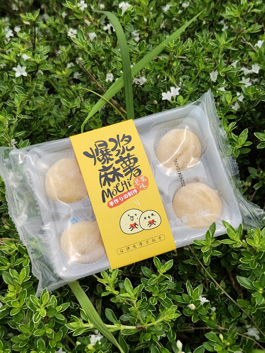 6粒爆浆麻薯 120克/袋 【软糯Q弹冷风柜售卖更佳】 保质期170天 商品图4