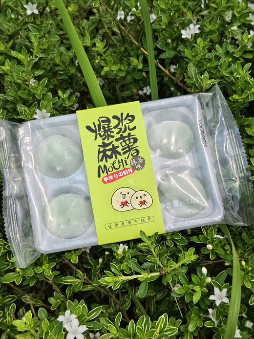 6粒爆浆麻薯 120克/袋 【软糯Q弹冷风柜售卖更佳】 保质期170天 商品图6