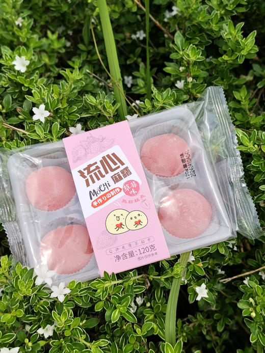 6粒爆浆麻薯 120克/袋 【软糯Q弹冷风柜售卖更佳】 保质期170天 商品图11