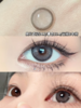 Baomeicon·日抛  玻璃珠冷灰 14.2  <封封同款> 漫画感纯欲妆 | 黑边环绕的冷灰玻璃珠 水润透亮还显色！日抛年抛双版本！ 韩产0-1000度<一盒10片> 商品缩略图1