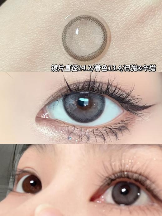 Baomeicon·日抛  玻璃珠冷灰 14.2  <封封同款> 漫画感纯欲妆 | 黑边环绕的冷灰玻璃珠 水润透亮还显色！日抛年抛双版本！ 韩产0-1000度<一盒10片> 商品图1