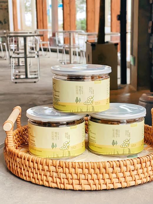 【田园市集阳光玫瑰葡萄干】11斤鲜阳光玫瑰=1斤葡萄果干️！🍎吃完嘴里自带馥郁清新的玫瑰果香气 口感软糯清甜 😋真的比新鲜葡萄还好吃 ✨ 商品图0