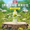 HOHO橄清橄榄汁饮料1L（8A) 商品缩略图0