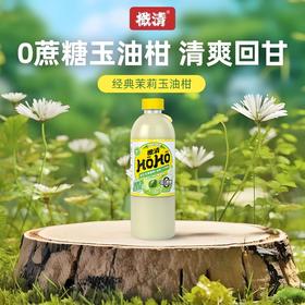 HOHO橄清橄榄汁饮料1L（8A)