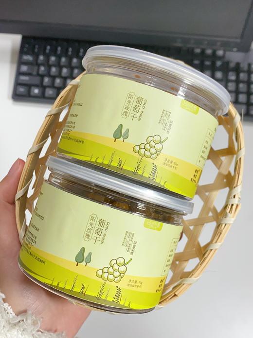 【田园市集阳光玫瑰葡萄干】11斤鲜阳光玫瑰=1斤葡萄果干️！🍎吃完嘴里自带馥郁清新的玫瑰果香气 口感软糯清甜 😋真的比新鲜葡萄还好吃 ✨ 商品图2