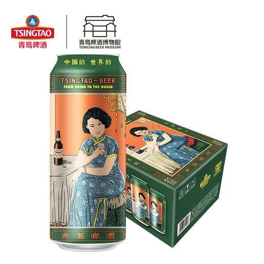 青岛啤酒 11度美酒佳人系列 500ml*12听  文化酒系列 商品图4