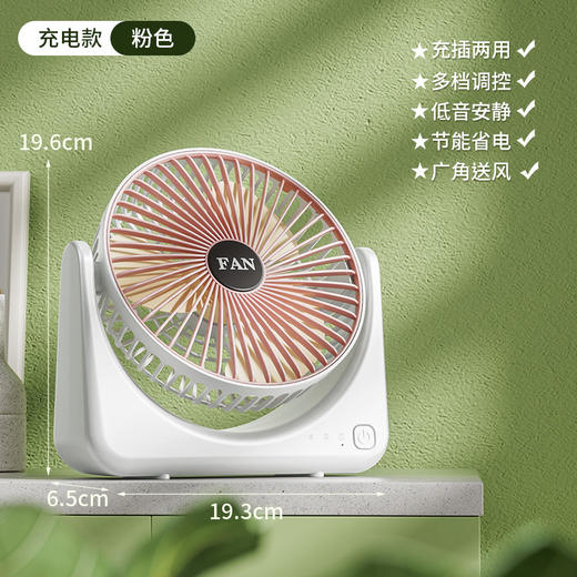 【超长续航❗️新款充电式循环扇】大容量电池，让凉风常伴，静享舒眠夏日，大风力桌面风扇家用USB学生宿舍小型台式电风扇露营野餐堪比小空调 商品图5