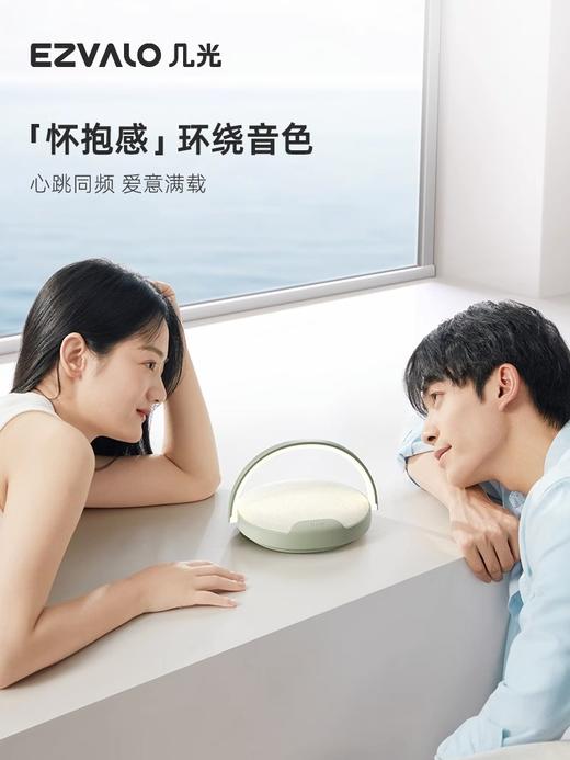 EZVALO几光 雕塑家蓝牙音响F1 户外露营便携式高音质无线小音箱送男女友生日礼物 商品图5
