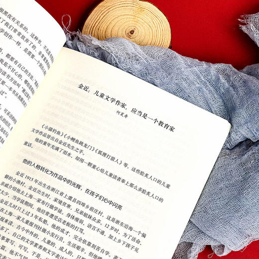 朝向心灵伟大的教师 大夏书系 《人民教育》精品文丛 余慧娟 冀晓萍 名师名校长教育名家成长 商品图12