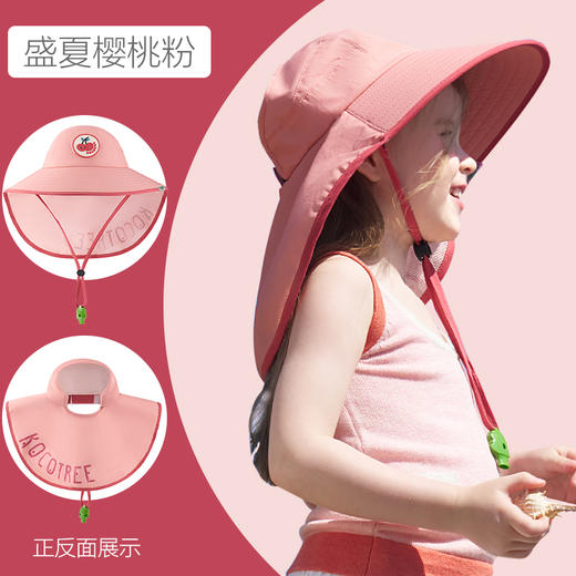 【0元抽奖】KK树儿童防晒帽夏季防紫外线宝宝遮阳帽；官网特供 商品图1
