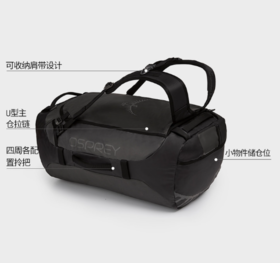 【秒杀】OSPREY TRANSPORTER 转运者 40L大容量旅行双肩包防泼水防滑驮包背包