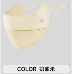 VVC零感系列护眼口罩·纯色版VGK4S254 商品图6