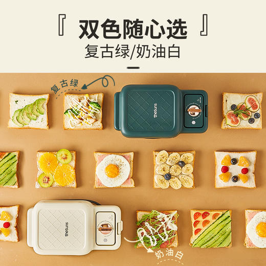 三食黄小厨 华夫饼机 （WM501） 商品图4