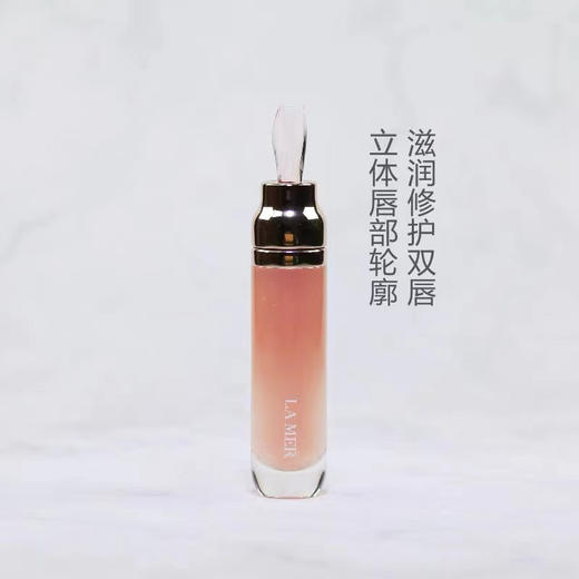 （限时抢购）LA MER海蓝之谜唇部精华7ml  播 商品图4