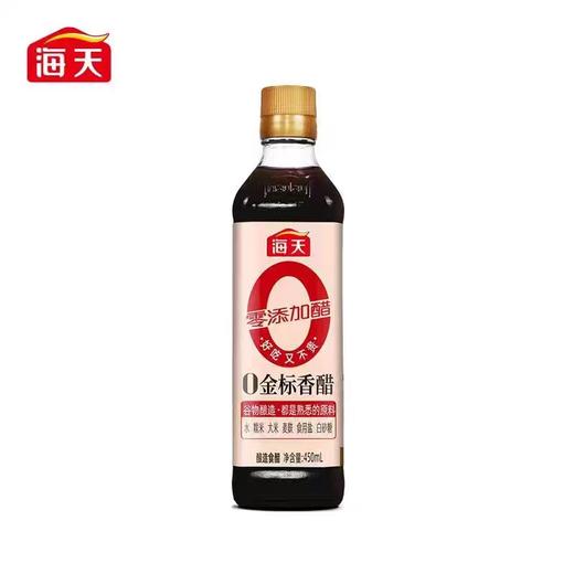 海天0金标香醋450mL 商品图0