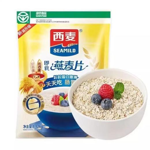 西麦即食燕麦片1.12kg 商品图1