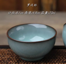 罗汉杯