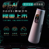 MRB 震动夹吸AI飞机杯 全自动电动伸缩智能加热恒温男用自慰器互动发声男人性玩具互动发音 商品缩略图5