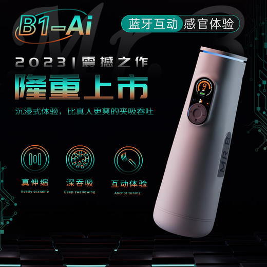 MRB 震动夹吸AI飞机杯 全自动电动伸缩智能加热恒温男用自慰器互动发声男人性玩具互动发音 商品图5