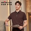 【特价】【高端系列】柒牌短袖polo衫男2024夏季新款伊力特弹力翻领T恤衫	126T70530 商品缩略图0