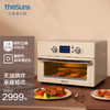 三食黄小厨空气炸电烤箱家用迷你小型24L多功能全自动一体机（AF241） 商品缩略图0