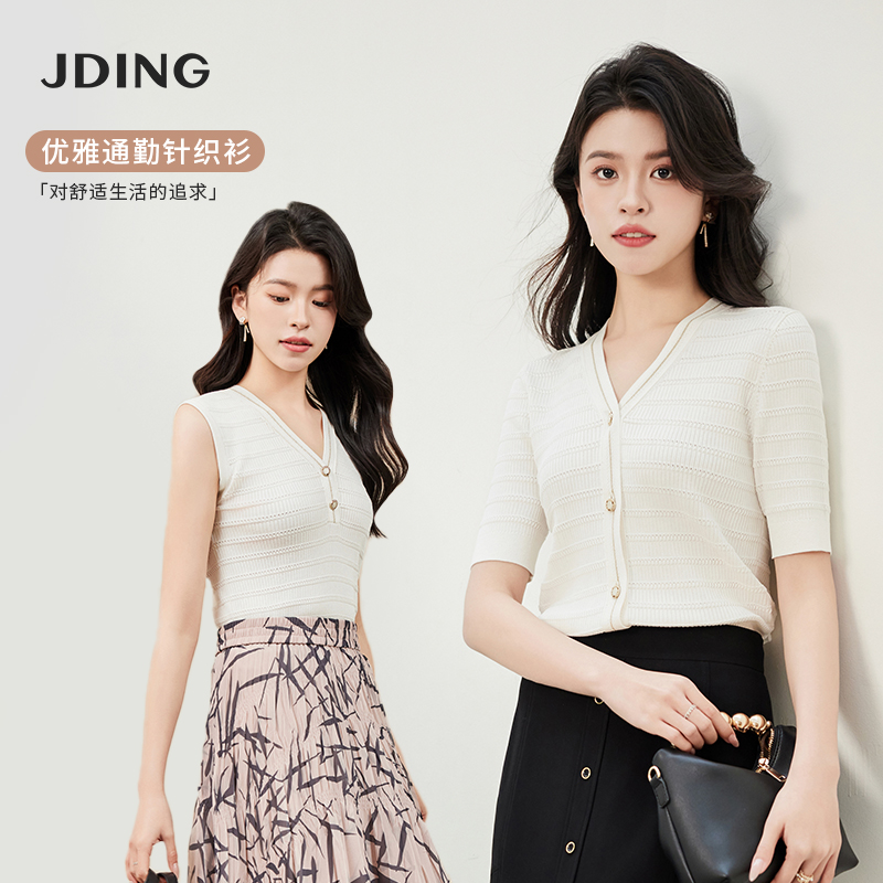 【商场同款】CJKJ403/CJWJ402 “ 法式浪漫针织衫 ” 纯净素洁的米色调，低调娴静 中袖和无袖两款可选