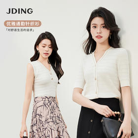 【商场同款】CJKJ403/CJWJ402 “ 法式浪漫针织衫 ” 纯净素洁的米色调，低调娴静 中袖和无袖两款可选