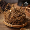 生态干芹菜根 | 绿家自产 * Eco-dried shepherd's purse | Self-production 商品缩略图1